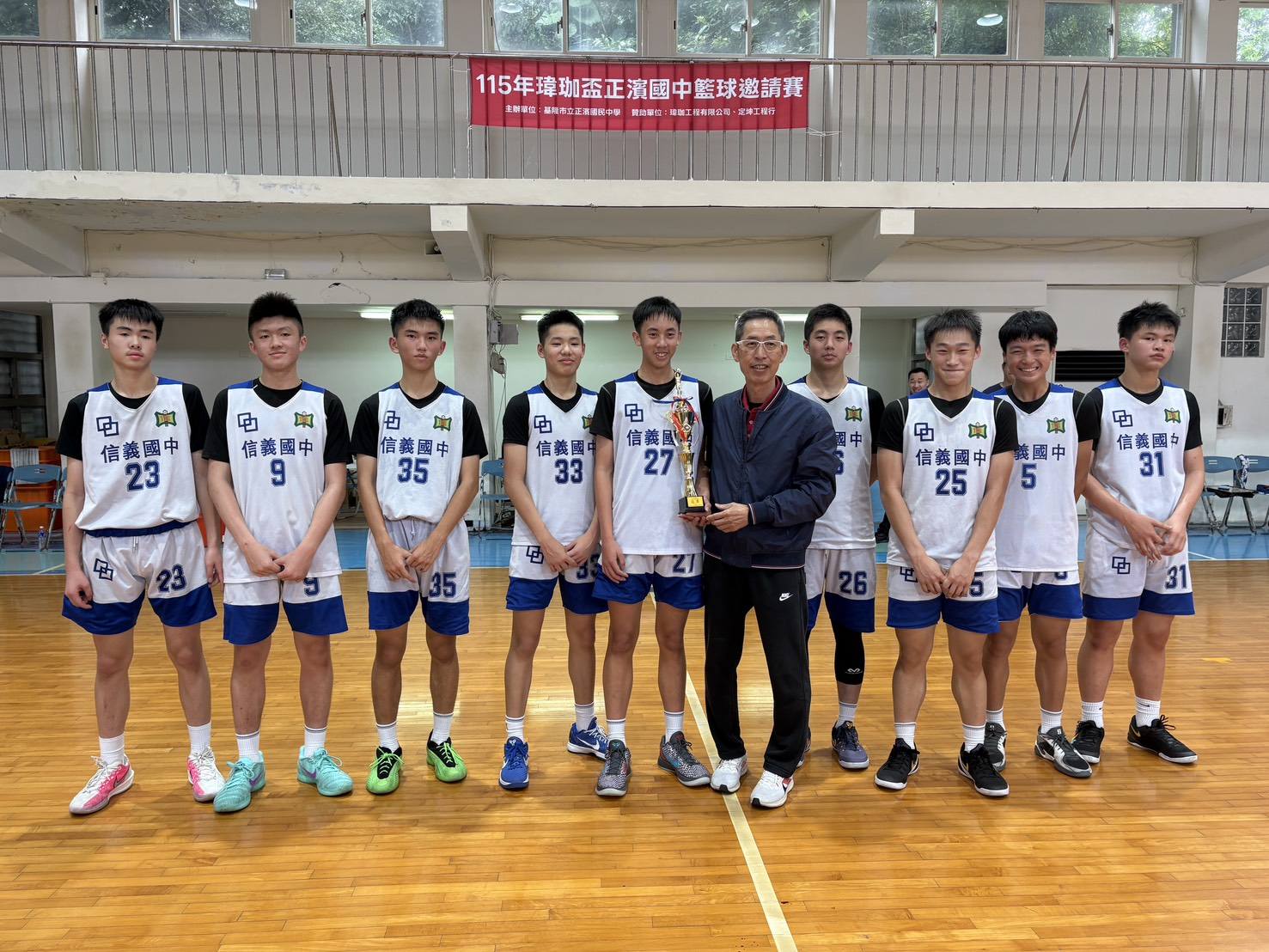 賀!本校籃球隊參加「115年正濱盃籃球邀請賽」榮獲冠軍！